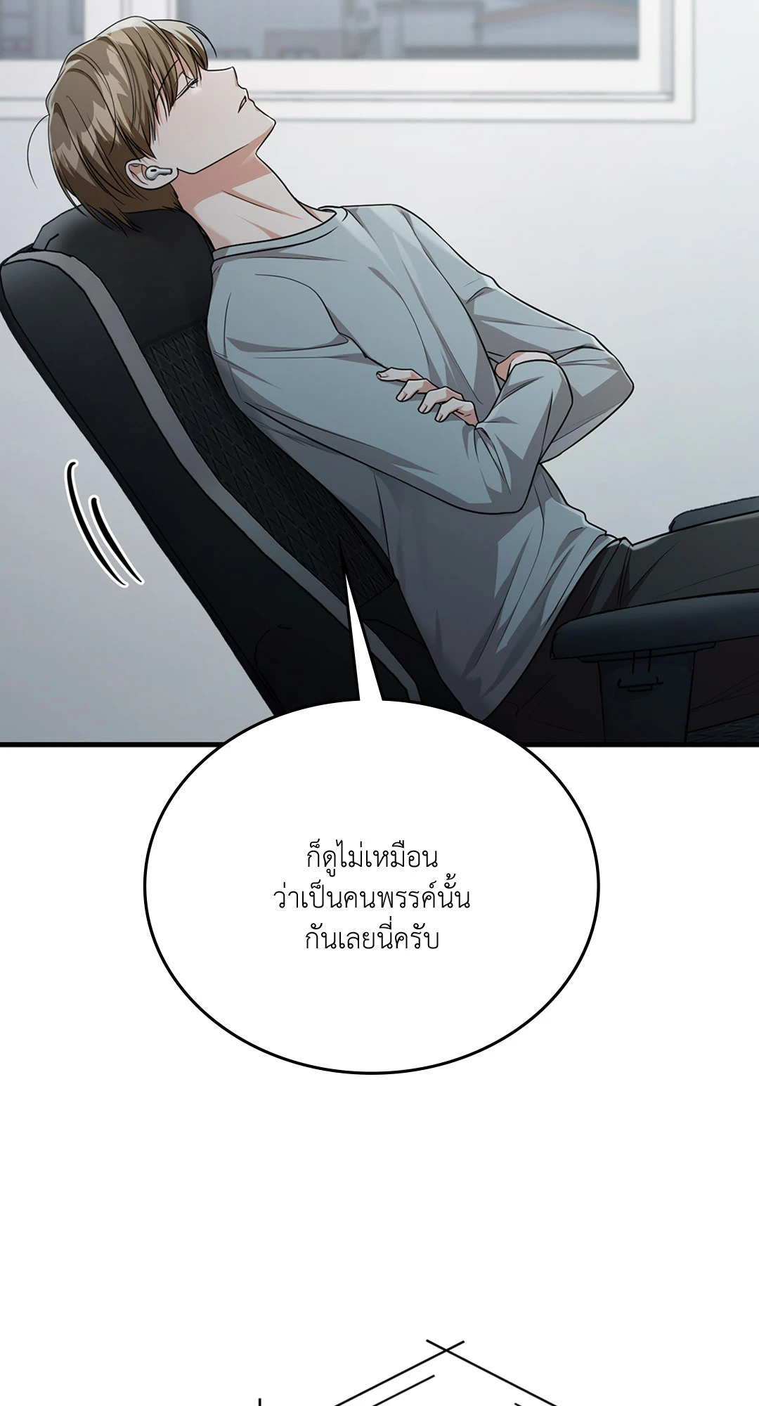 หน้า 88