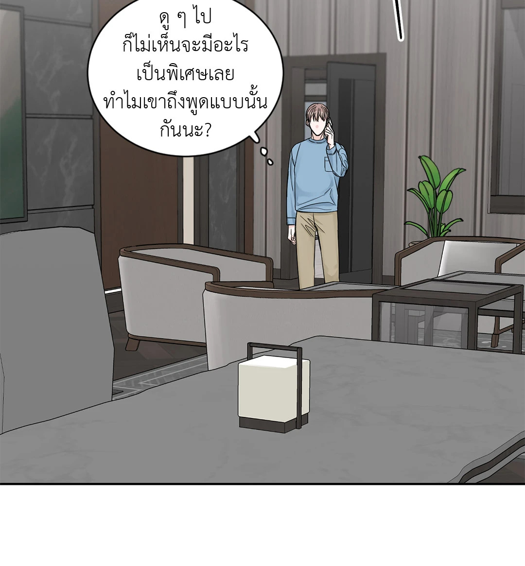 หน้า 32