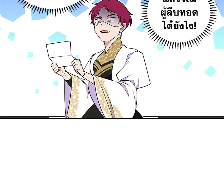 หน้า 100