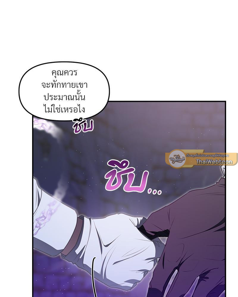 หน้า 75