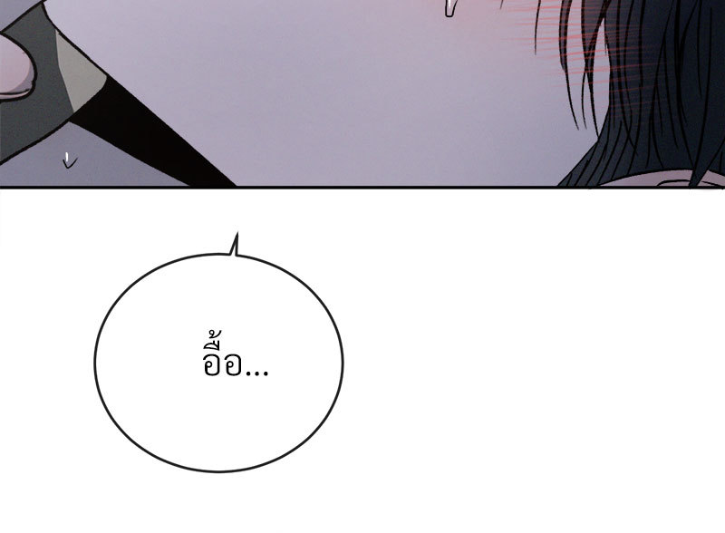 หน้า 103