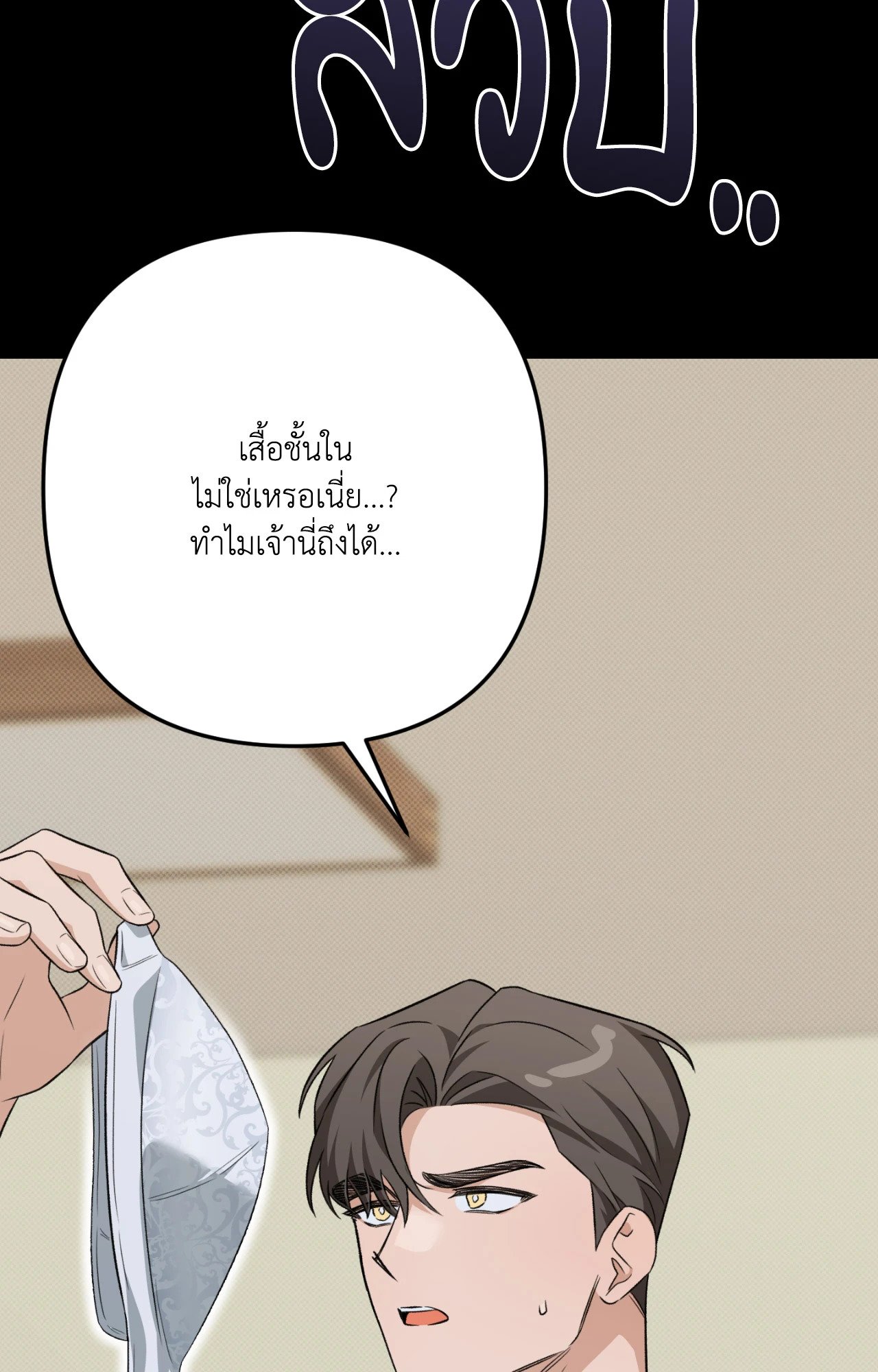 หน้า 69