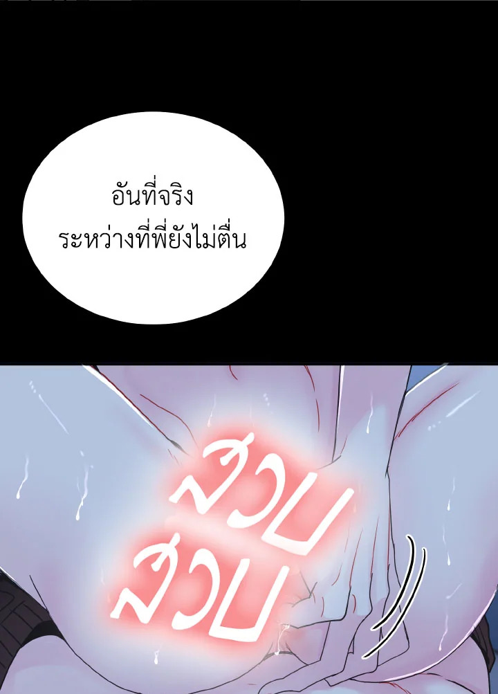 หน้า 76