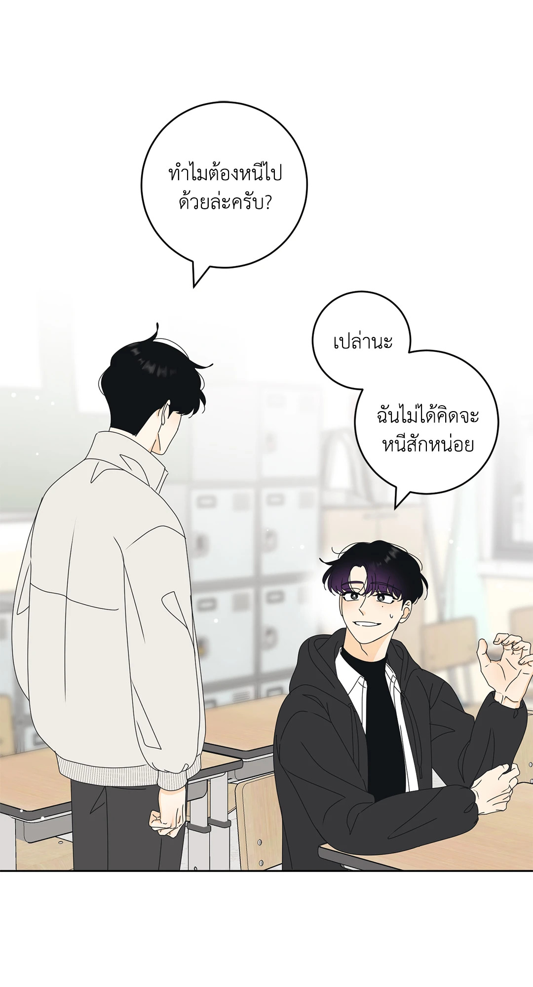 หน้า 43