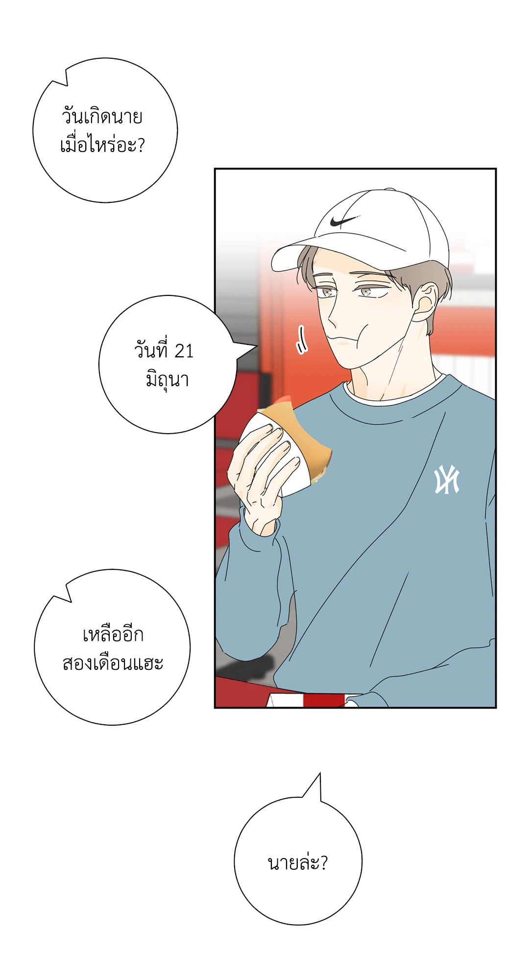 หน้า 37
