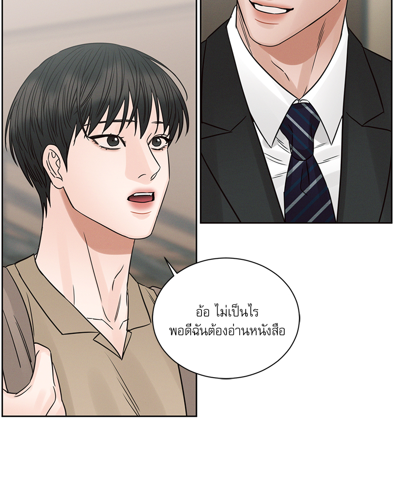 หน้า 92