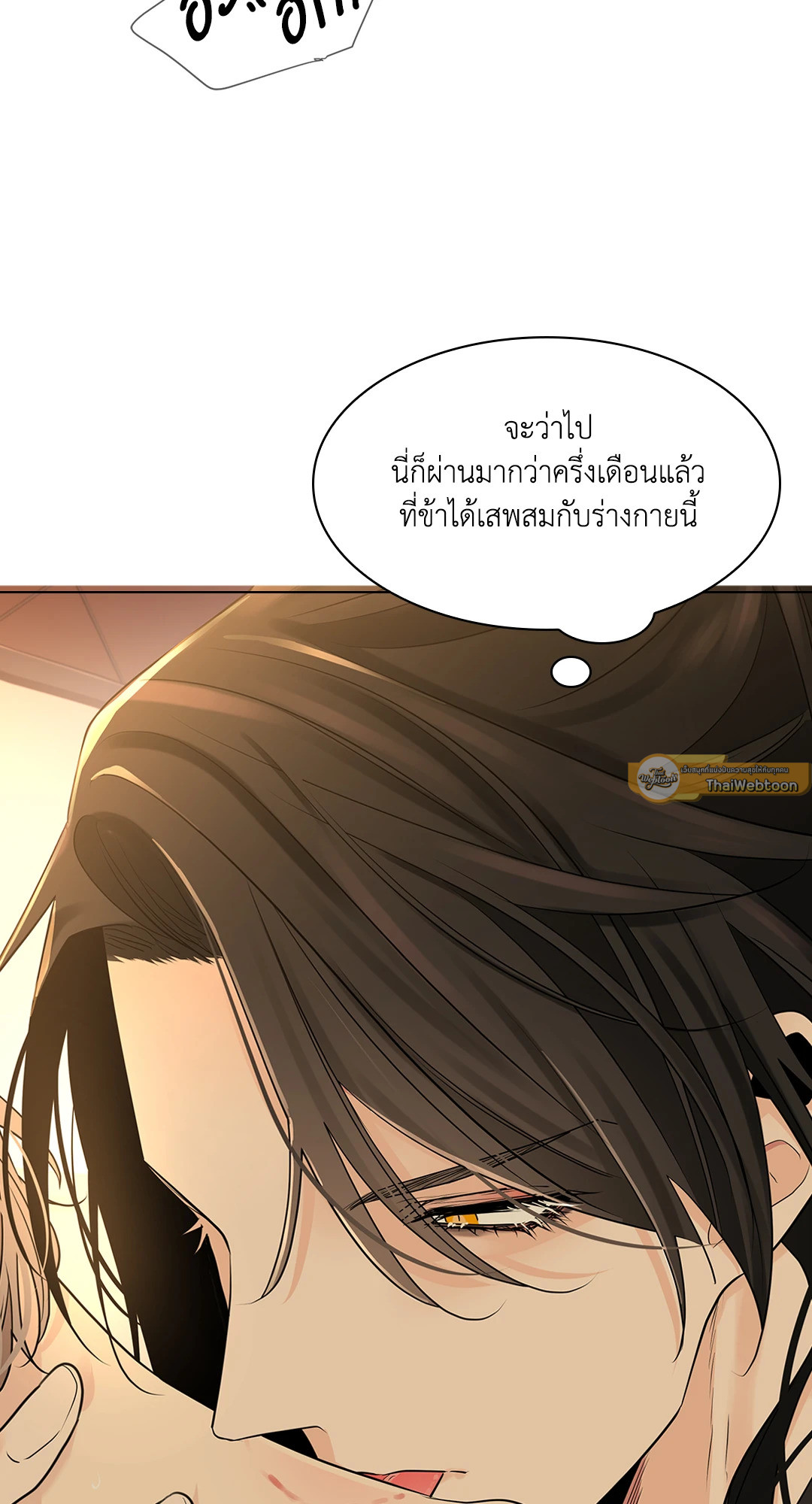 หน้า 89
