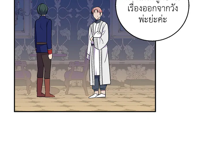 หน้า 108