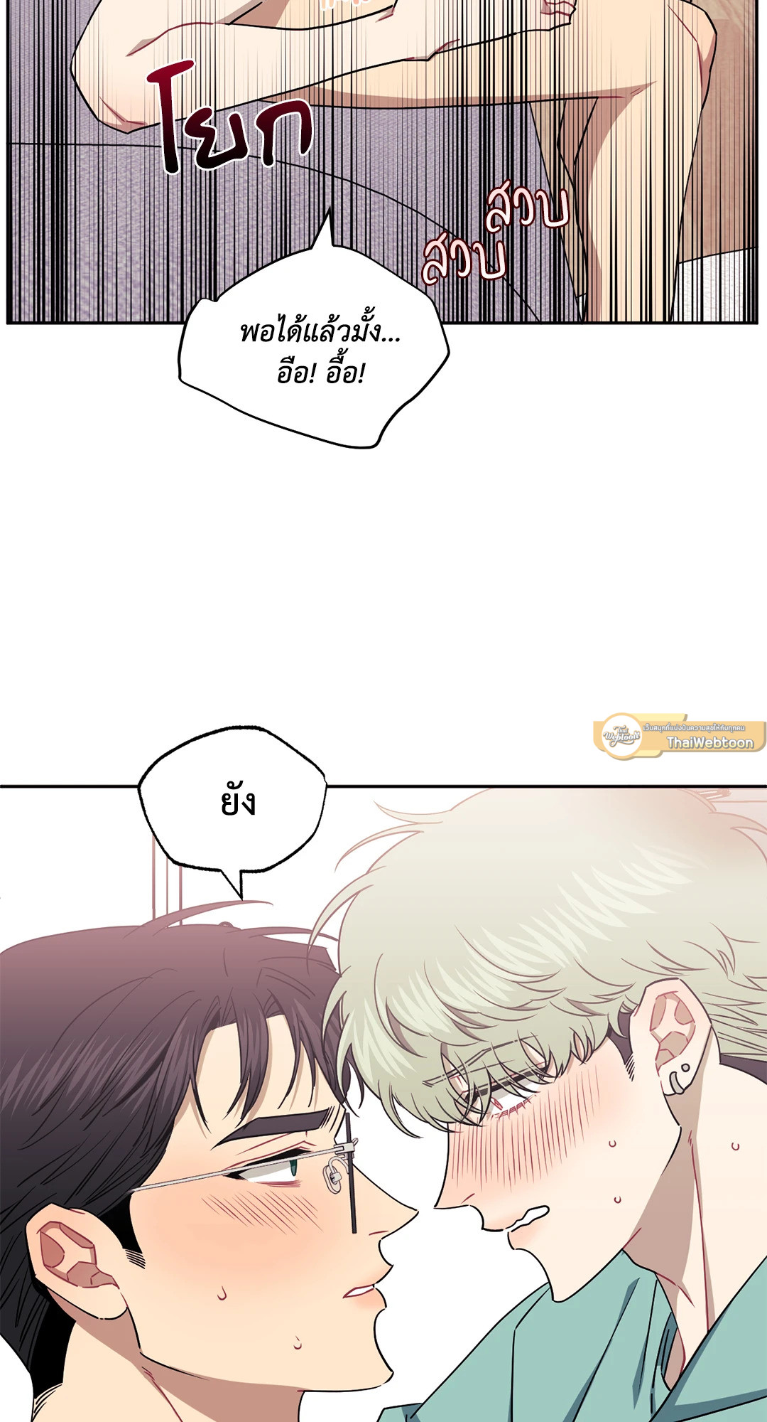 หน้า 33