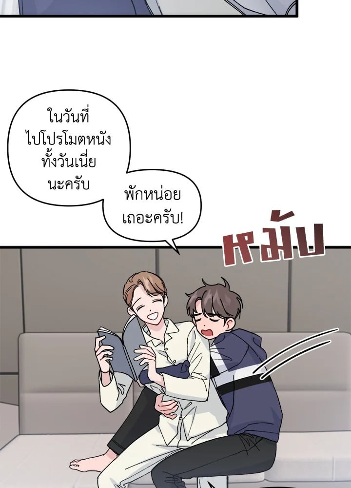 หน้า 53
