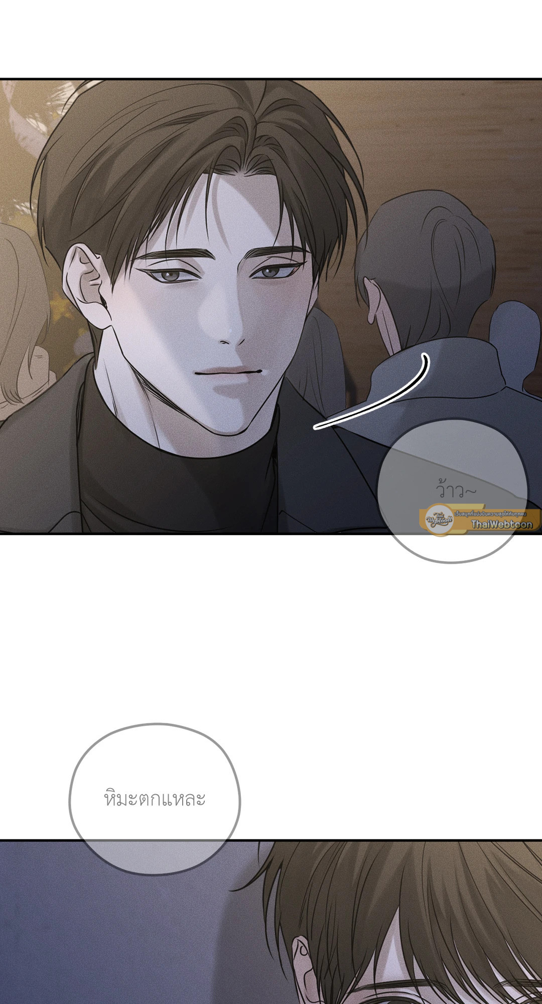 หน้า 53