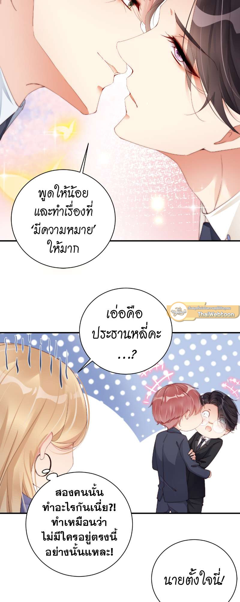 หน้า 25