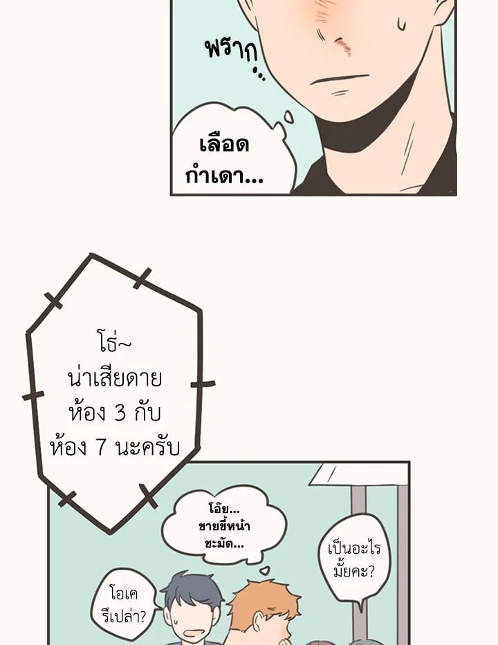 หน้า 40