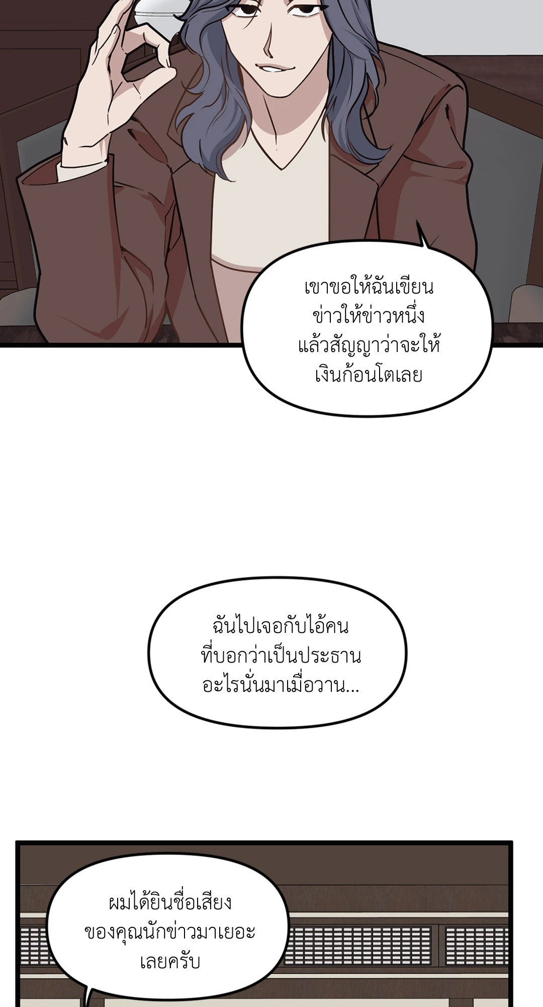 หน้า 28