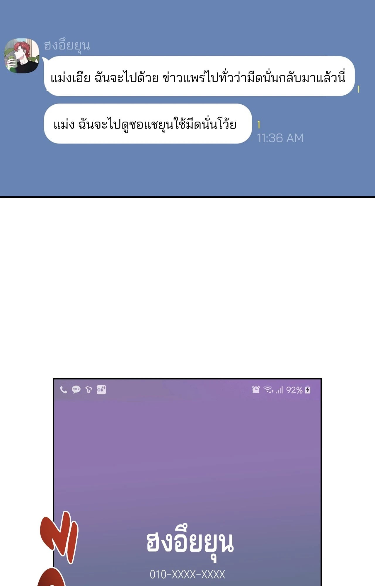 หน้า 48