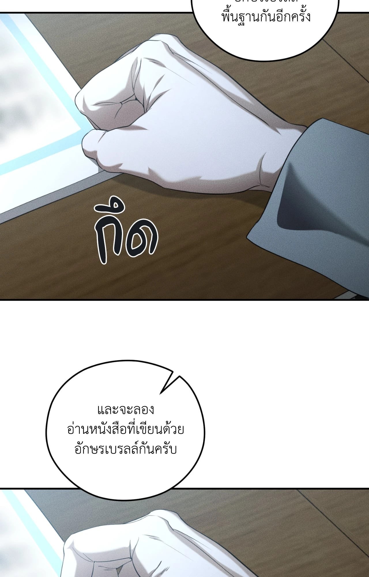 หน้า 66