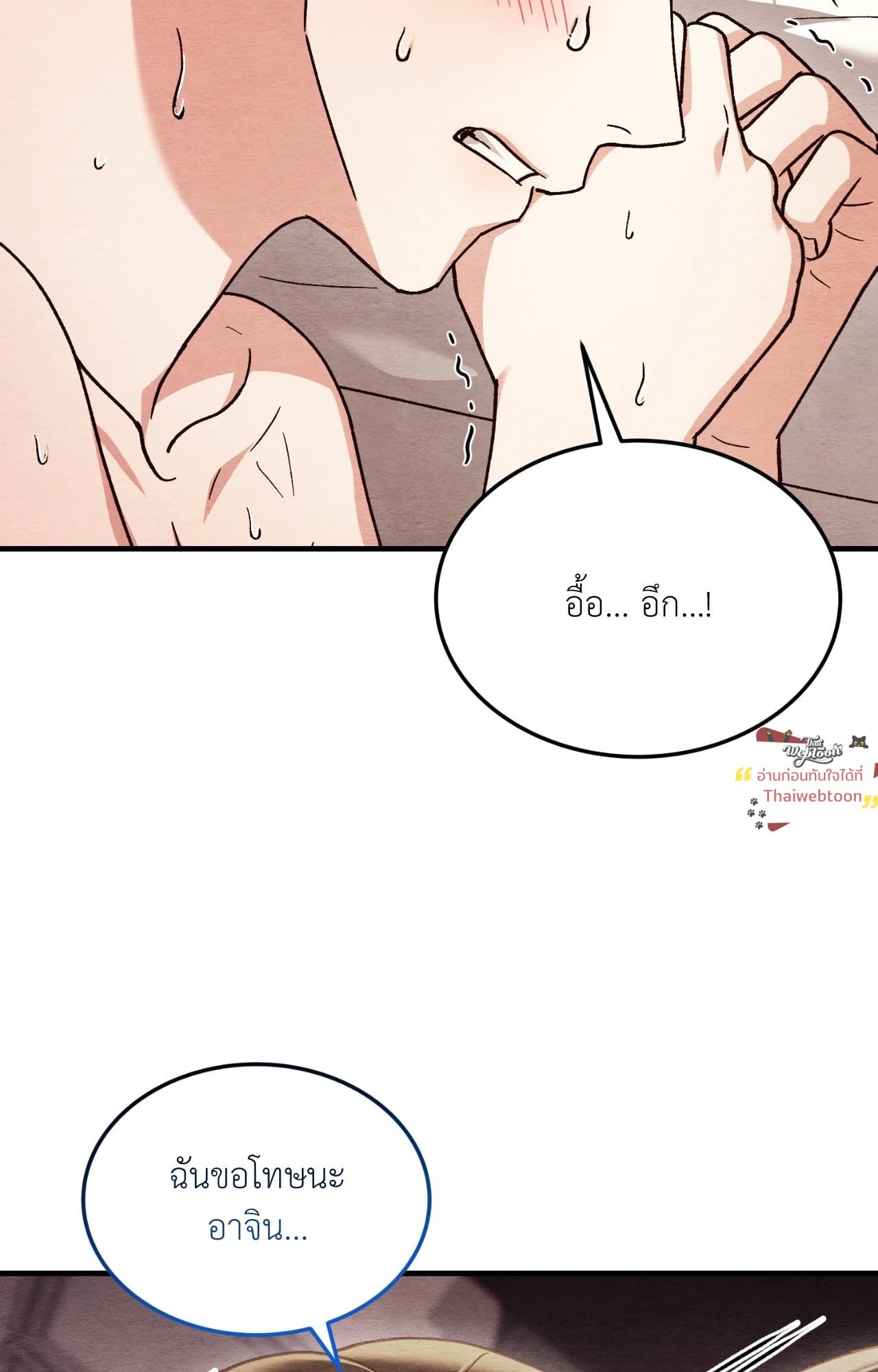 หน้า 68