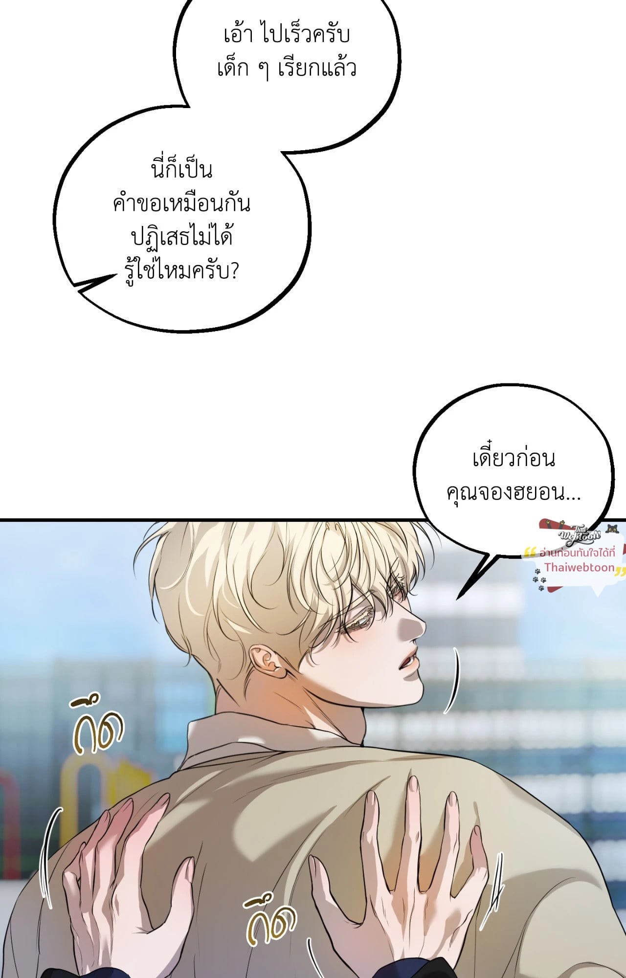หน้า 55