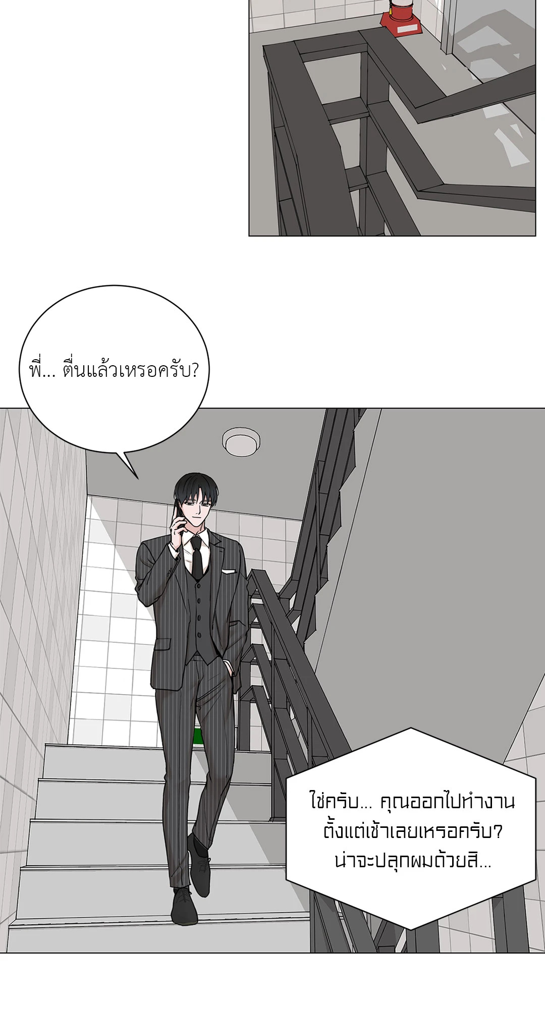 หน้า 22