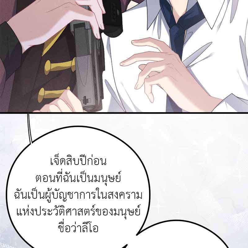 หน้า 65