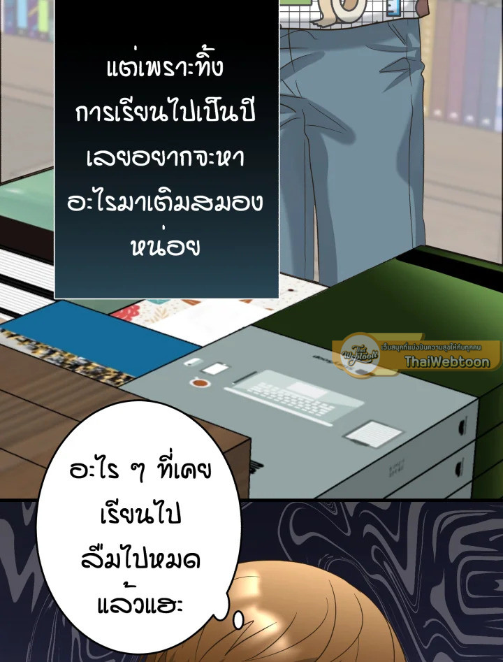 หน้า 78