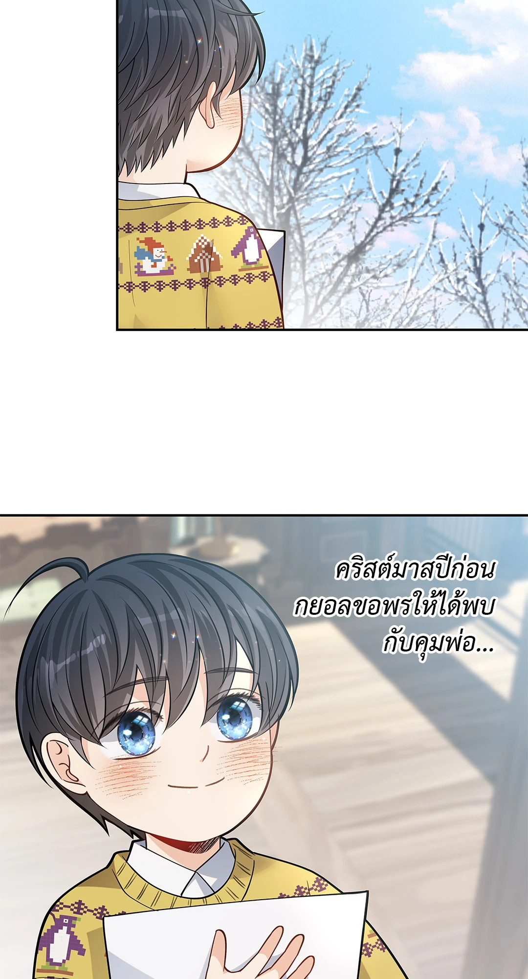 หน้า 69
