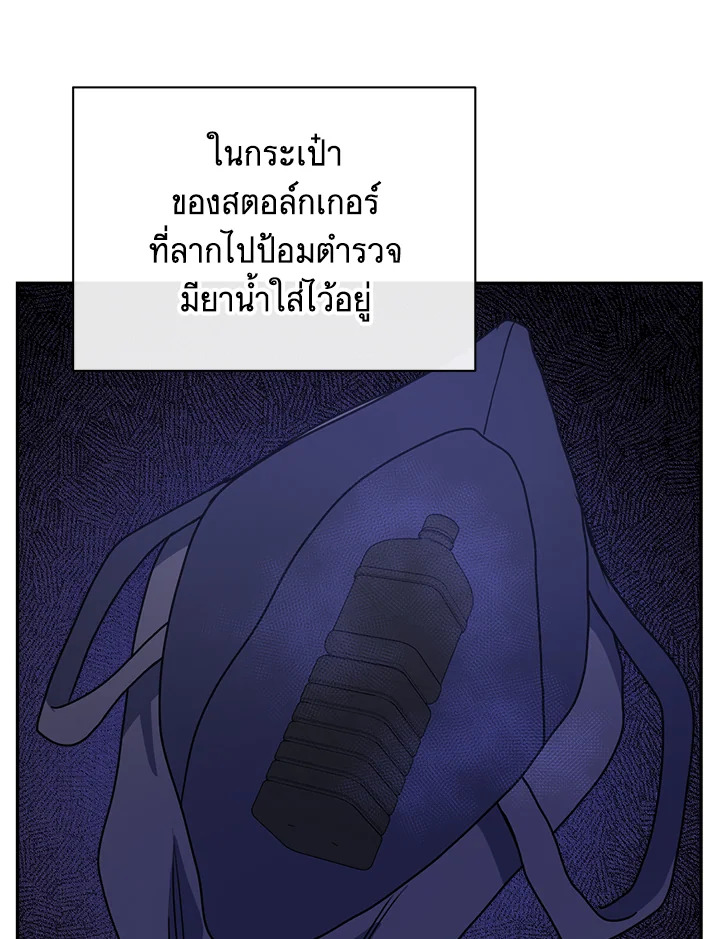 หน้า 76