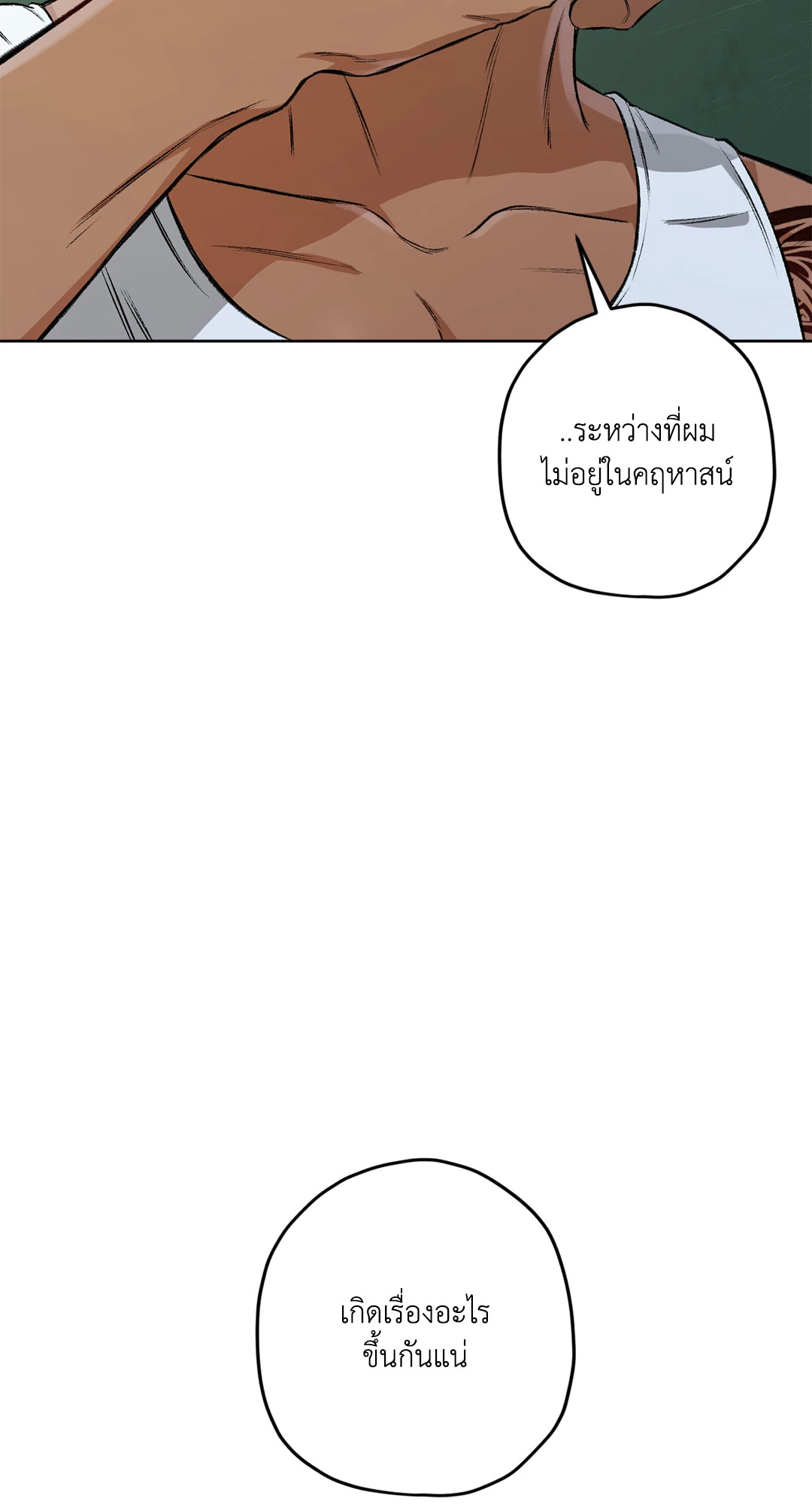 หน้า 101