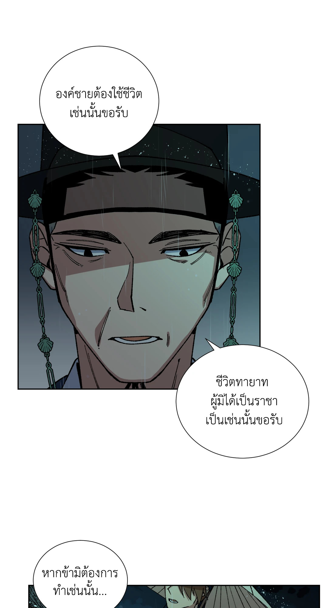 หน้า 35