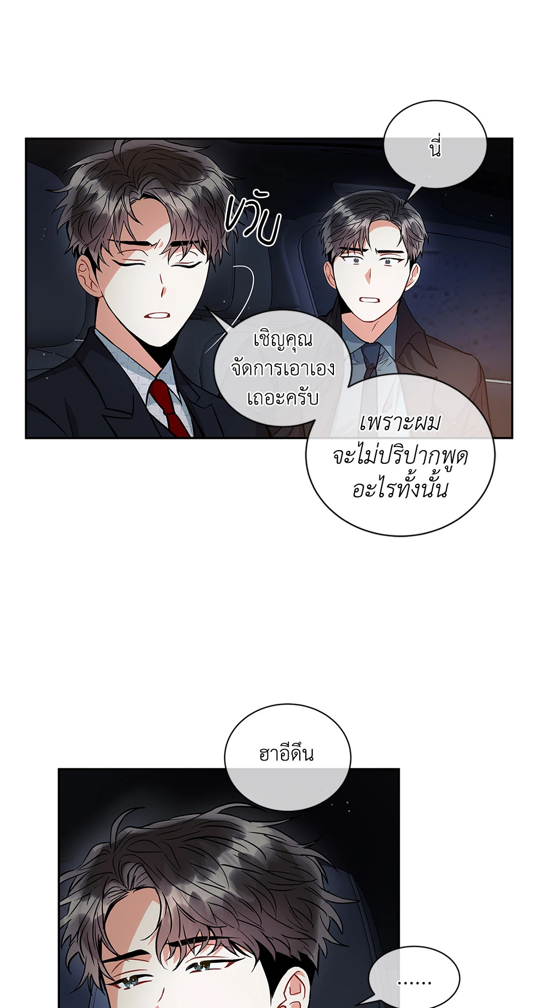 หน้า 67