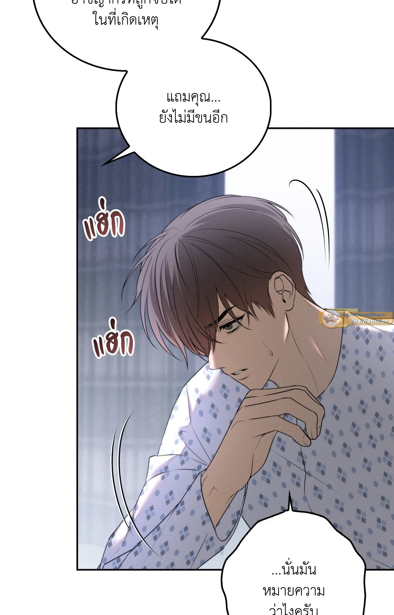 หน้า 70