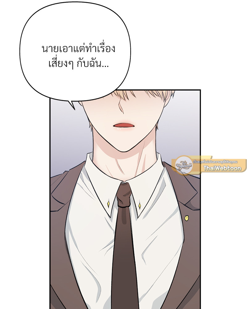 หน้า 85