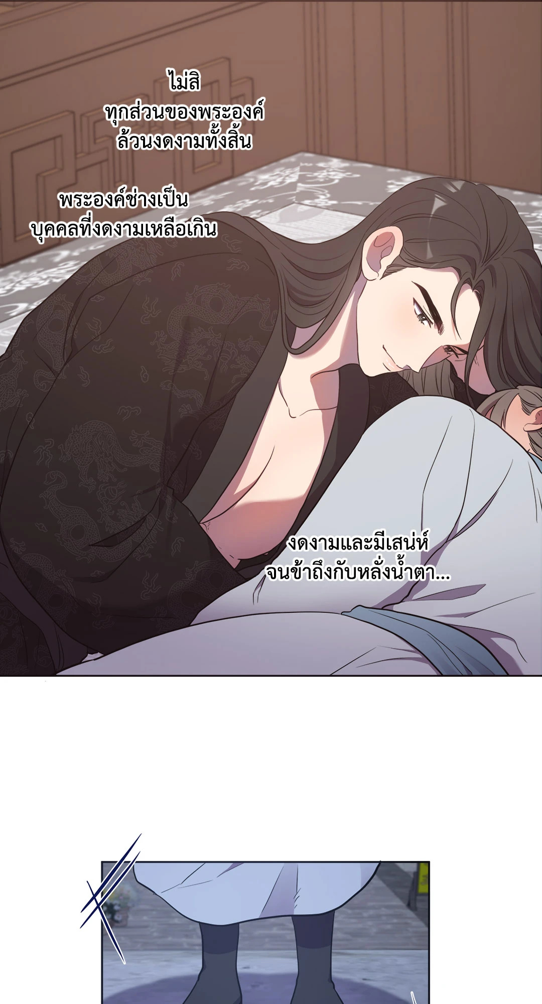 หน้า 50