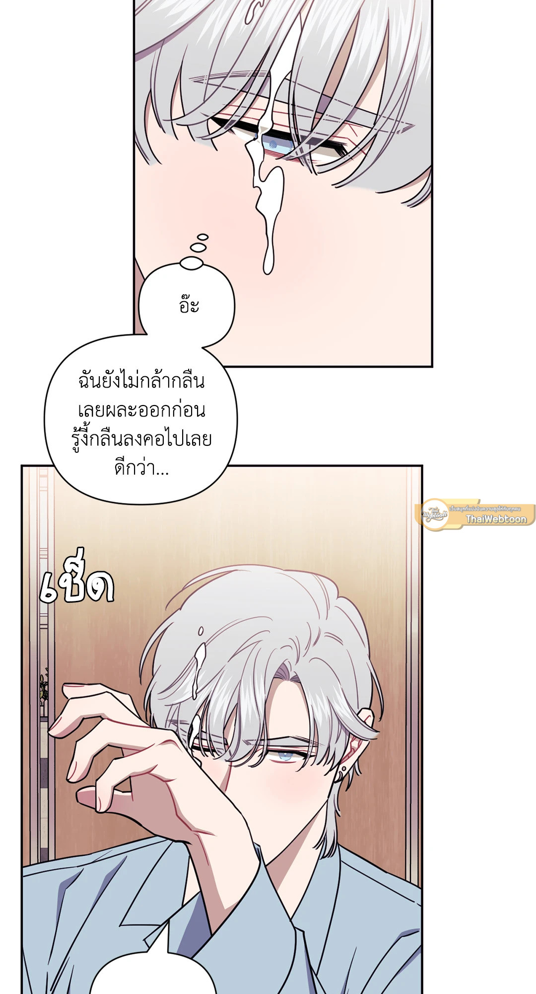 หน้า 54