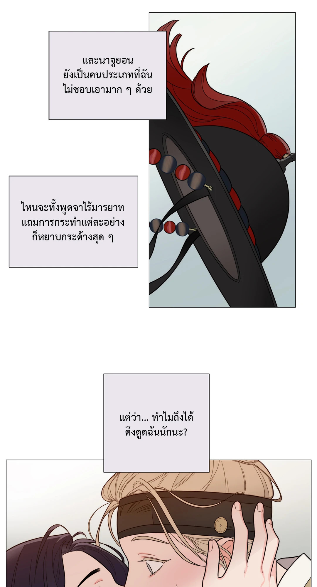 หน้า 31