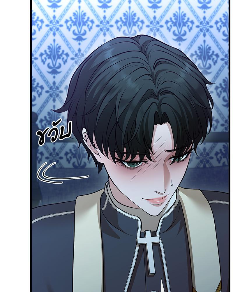 หน้า 123