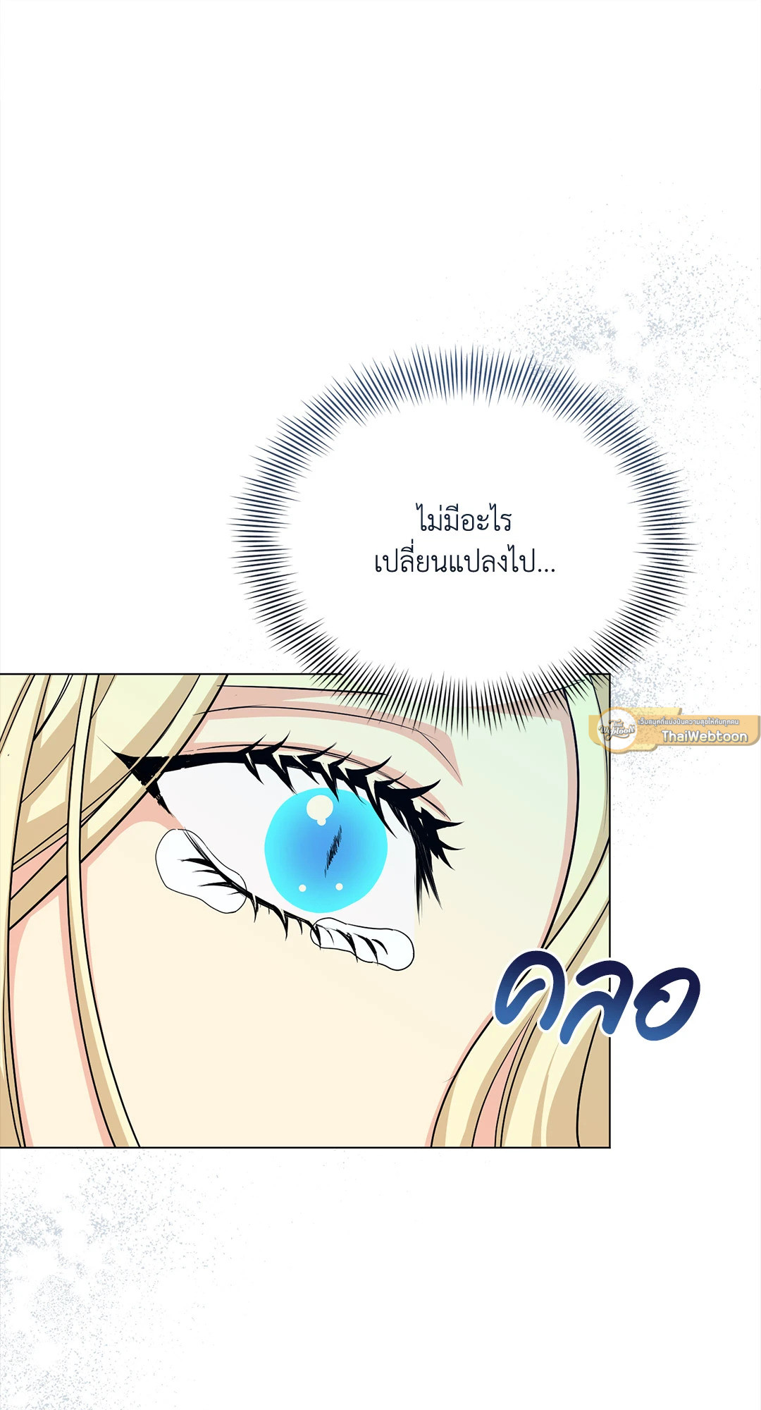 หน้า 96