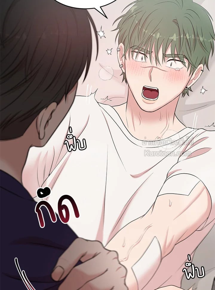 หน้า 105