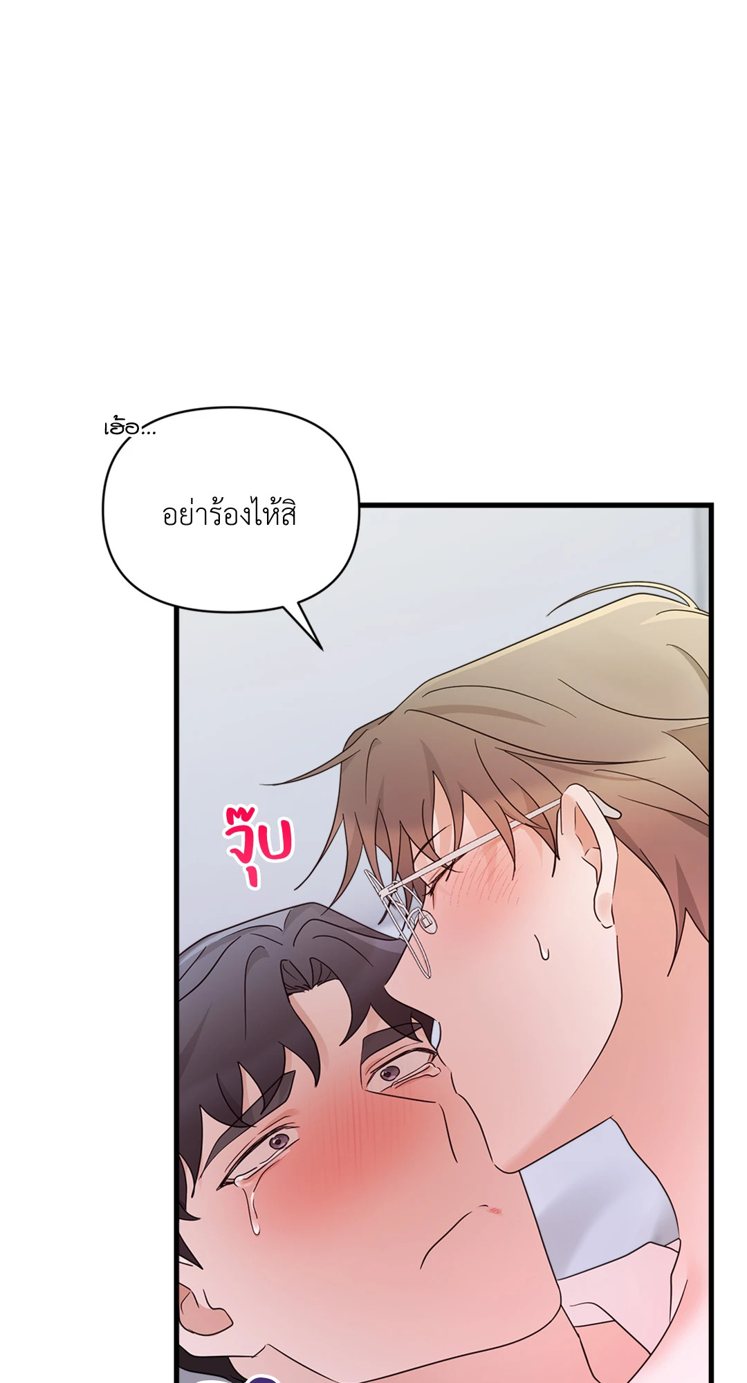 หน้า 67
