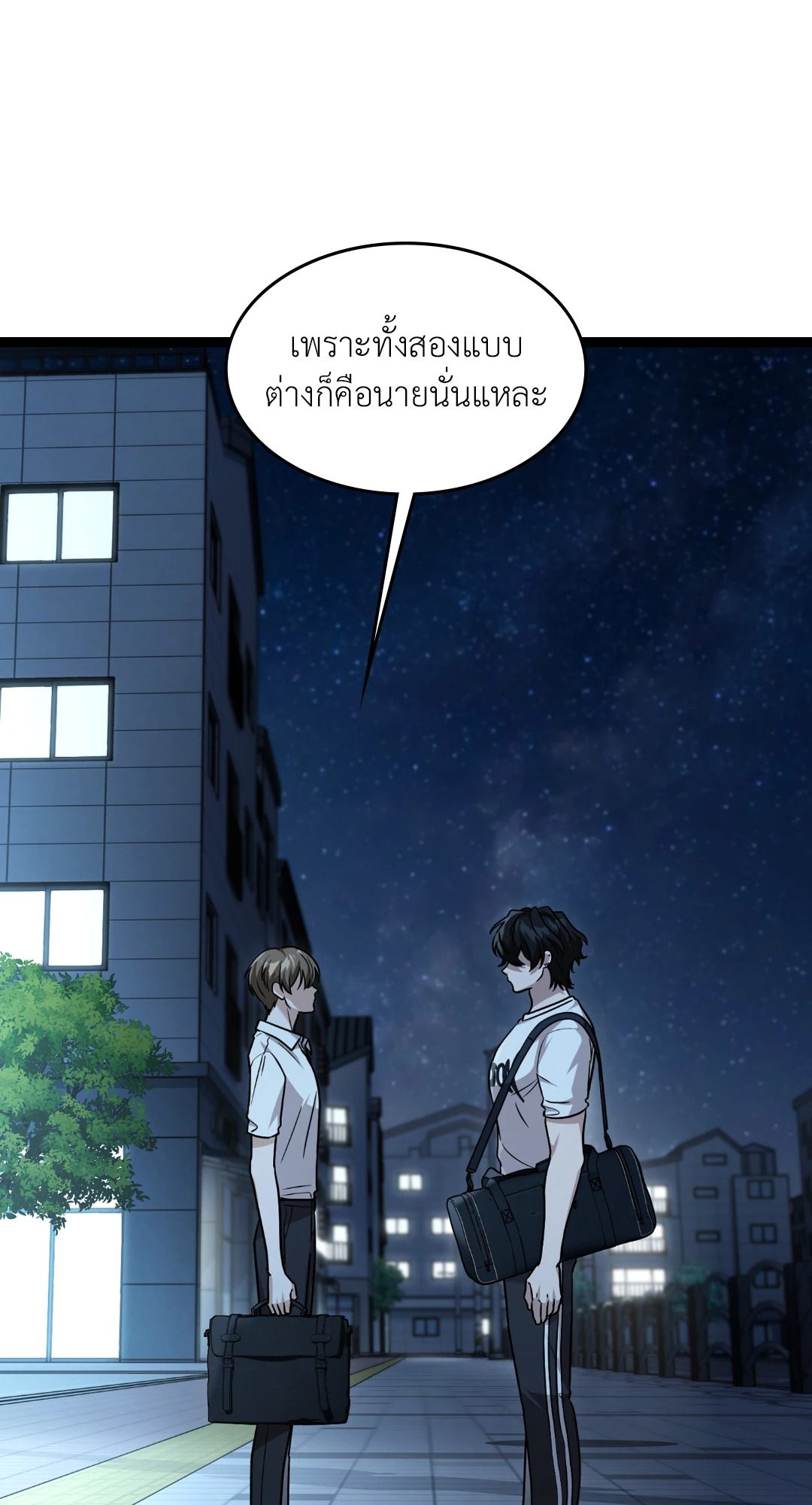 หน้า 73