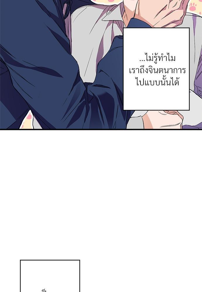 หน้า 80