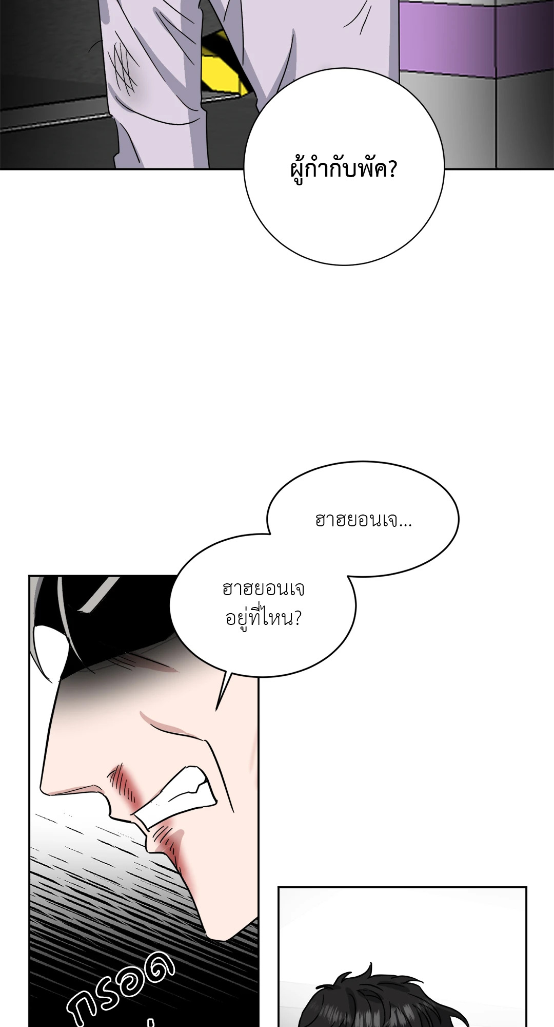 หน้า 56