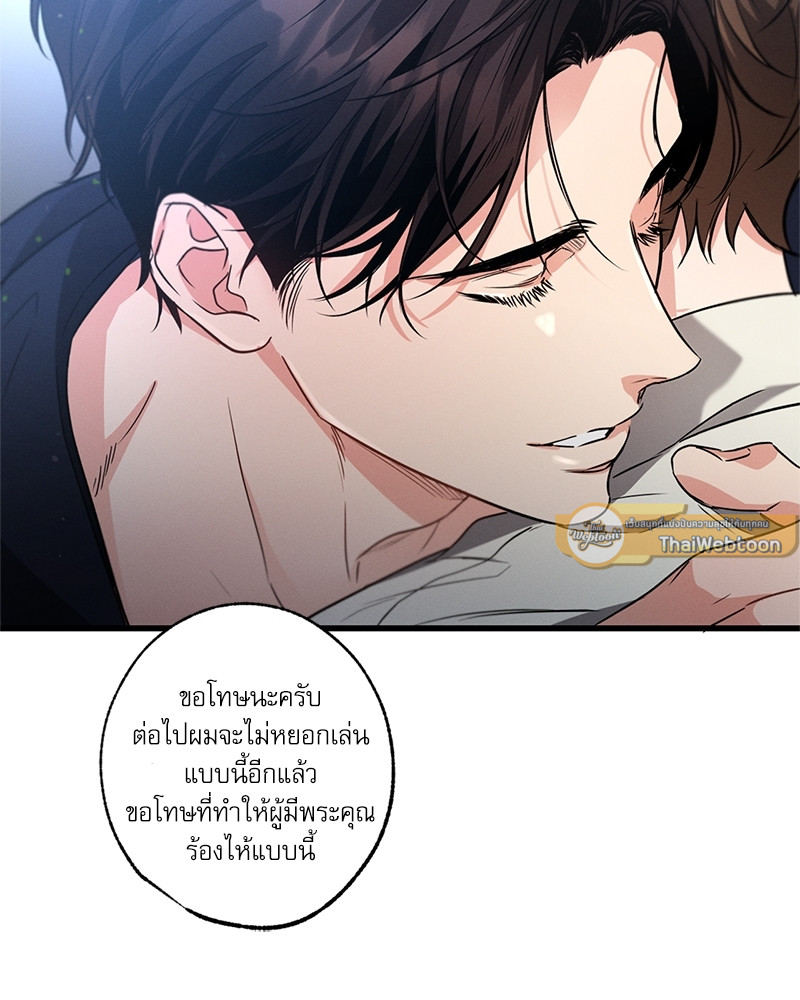 หน้า 70