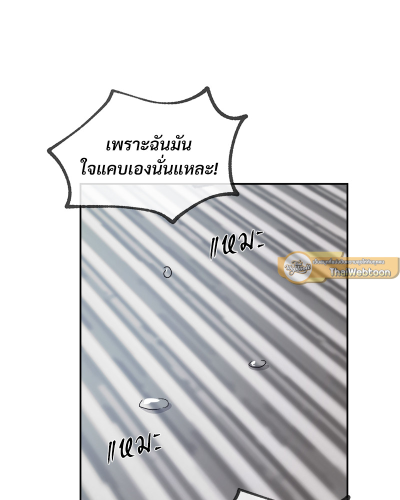 หน้า 121