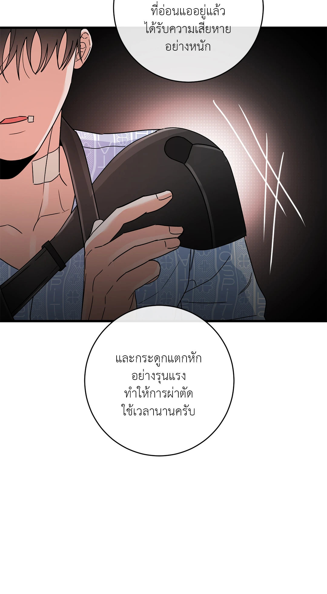 หน้า 25
