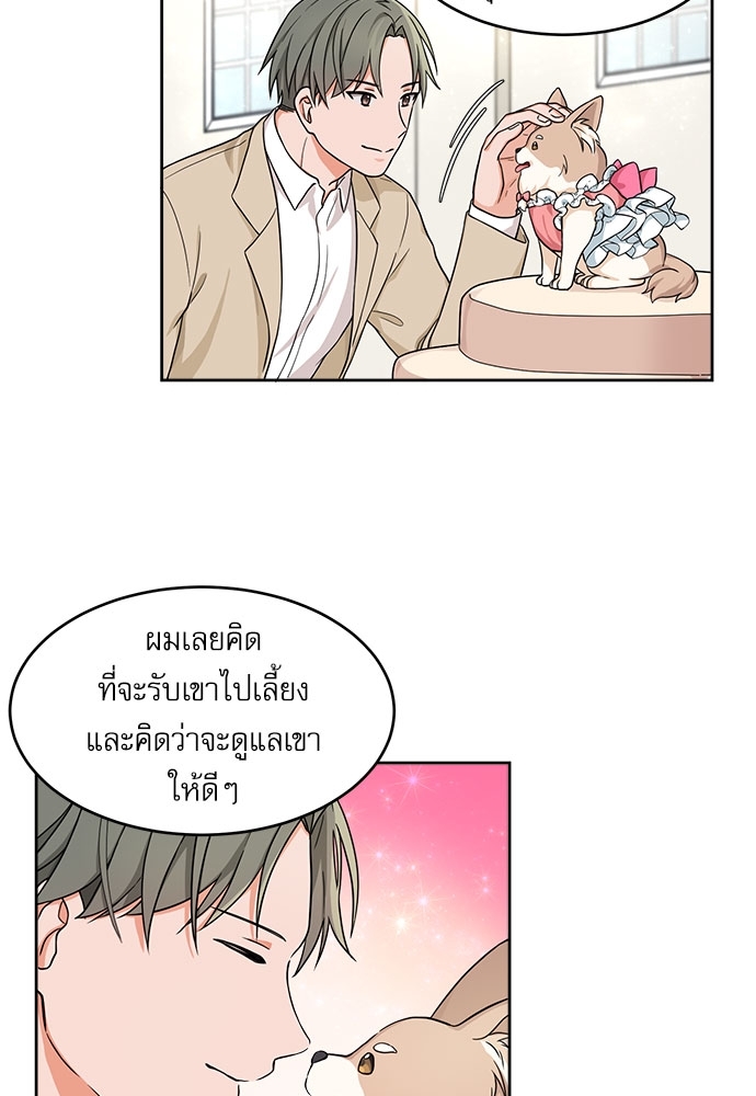 หน้า 42