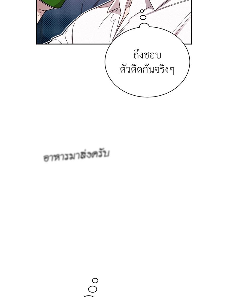 หน้า 97