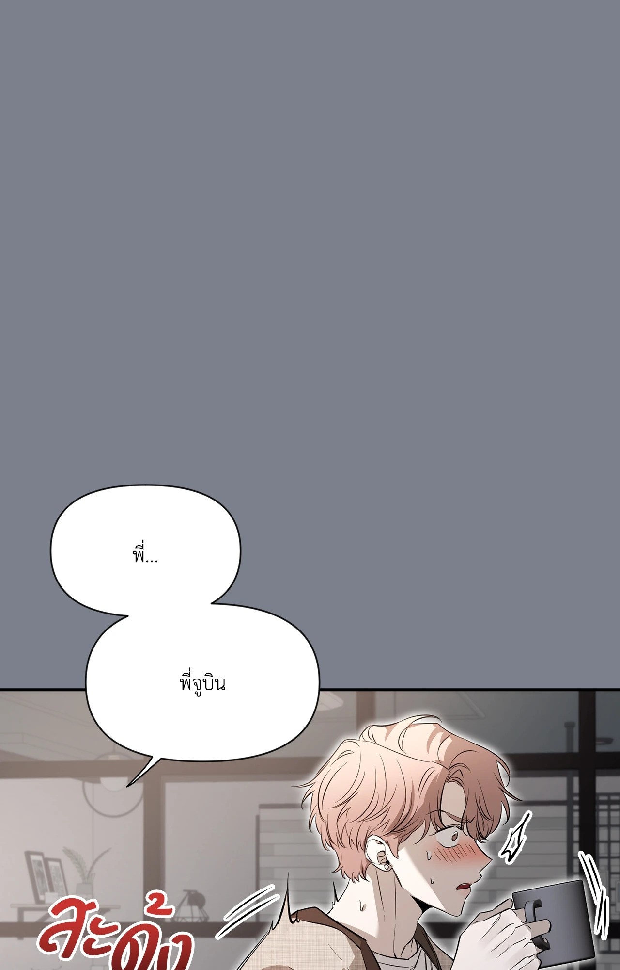 หน้า 94