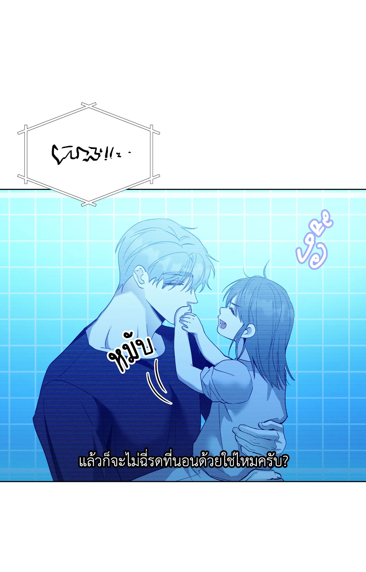 หน้า 71