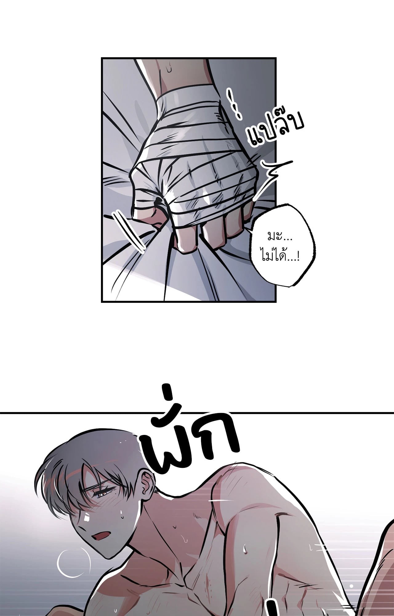 หน้า 36